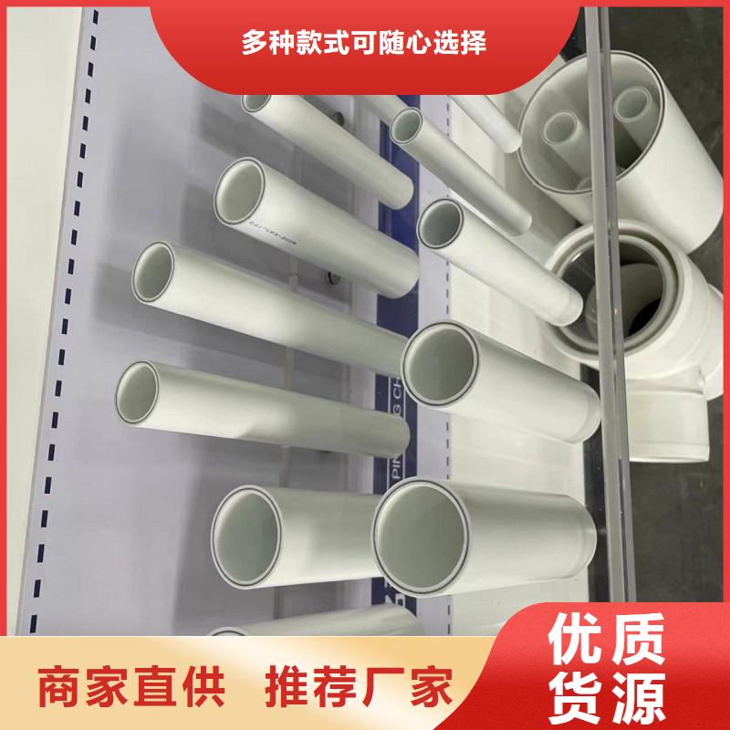 DN150冷熱水系統(tǒng)PSP管新品促銷