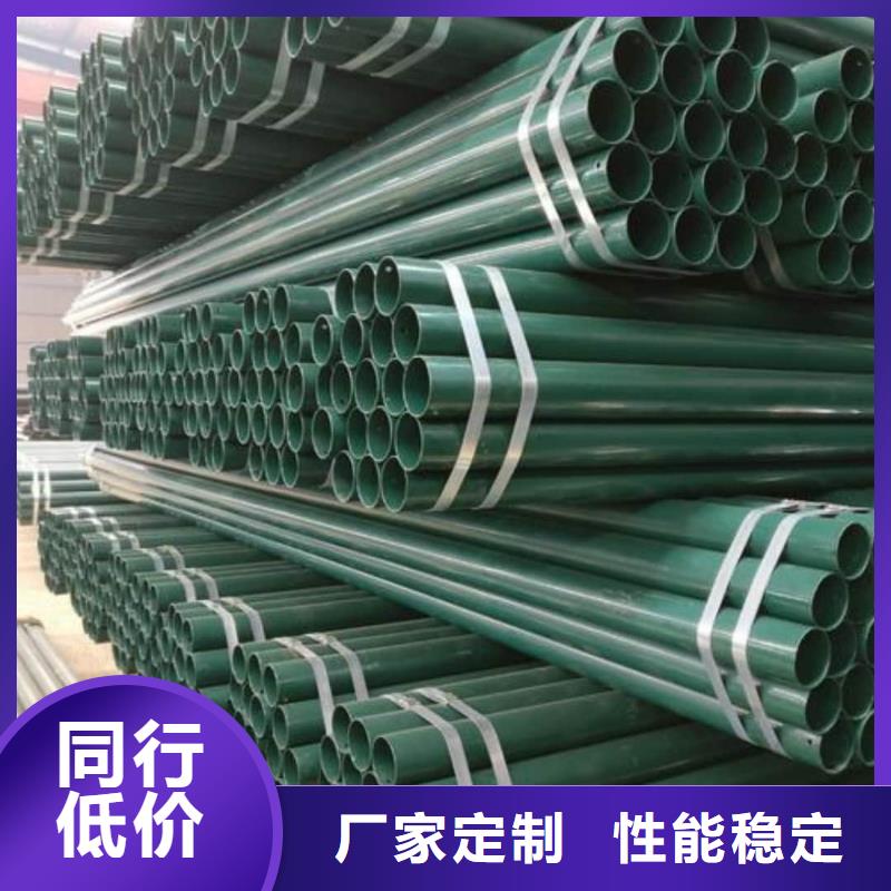 熱浸塑保護(hù)鋼制復(fù)合鋼管-【鍍鋅內(nèi)涂塑鋼管】不只是質(zhì)量好