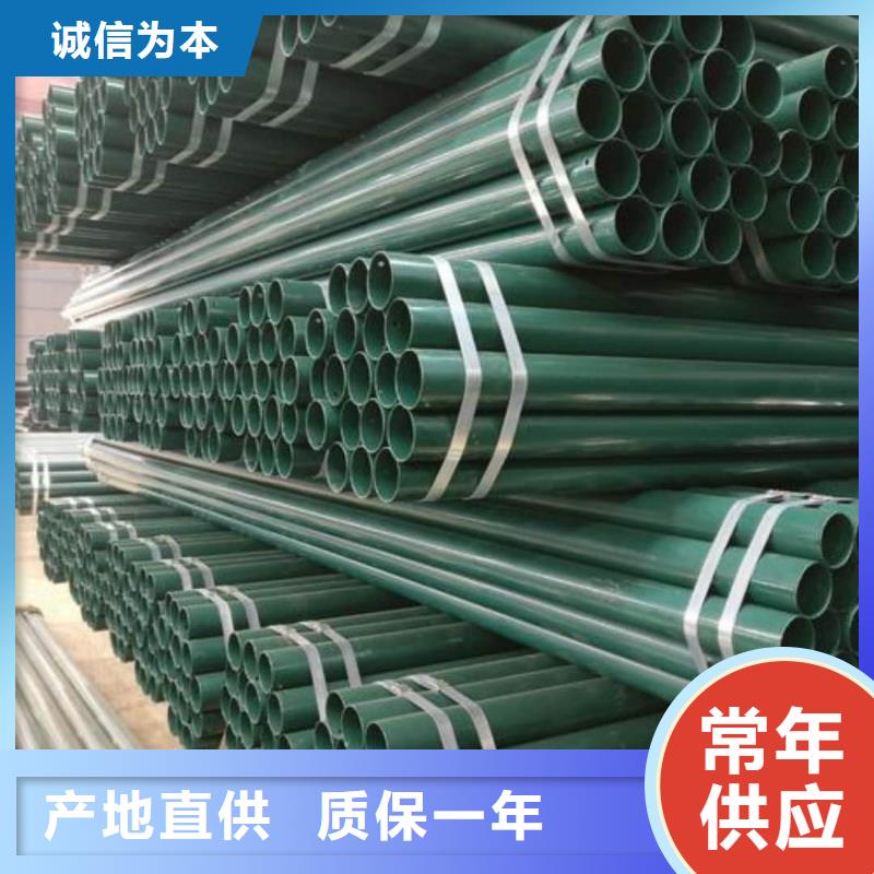 热浸塑保护钢制复合钢管标准工艺