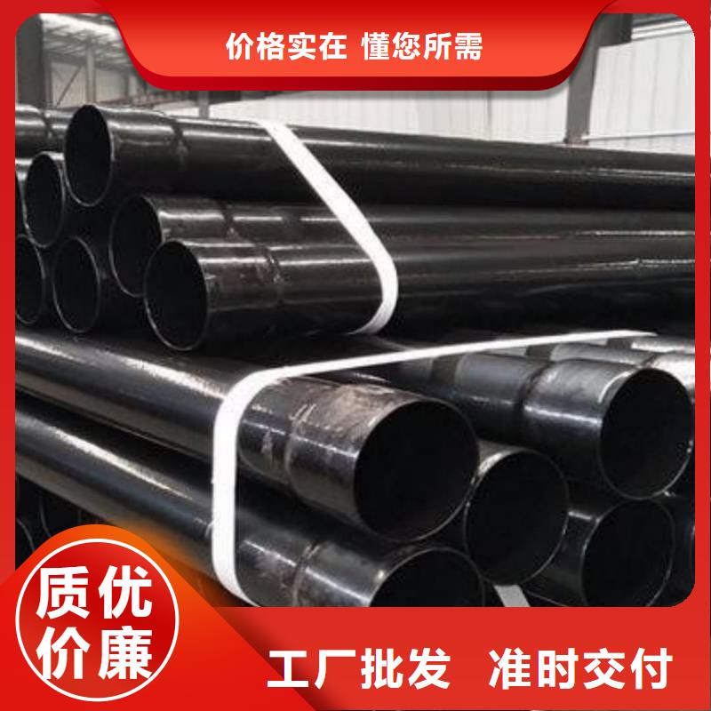 熱浸塑保護鋼制復(fù)合鋼管-廠家熱銷