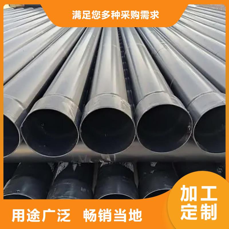 熱浸塑保護(hù)鋼制復(fù)合鋼管支持拿樣