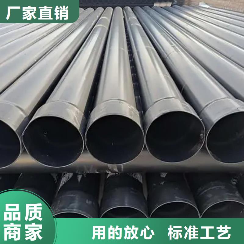 熱浸塑保護(hù)鋼制復(fù)合鋼管環(huán)氧樹脂粉末EP內(nèi)外涂塑鋼管廠家精工打造