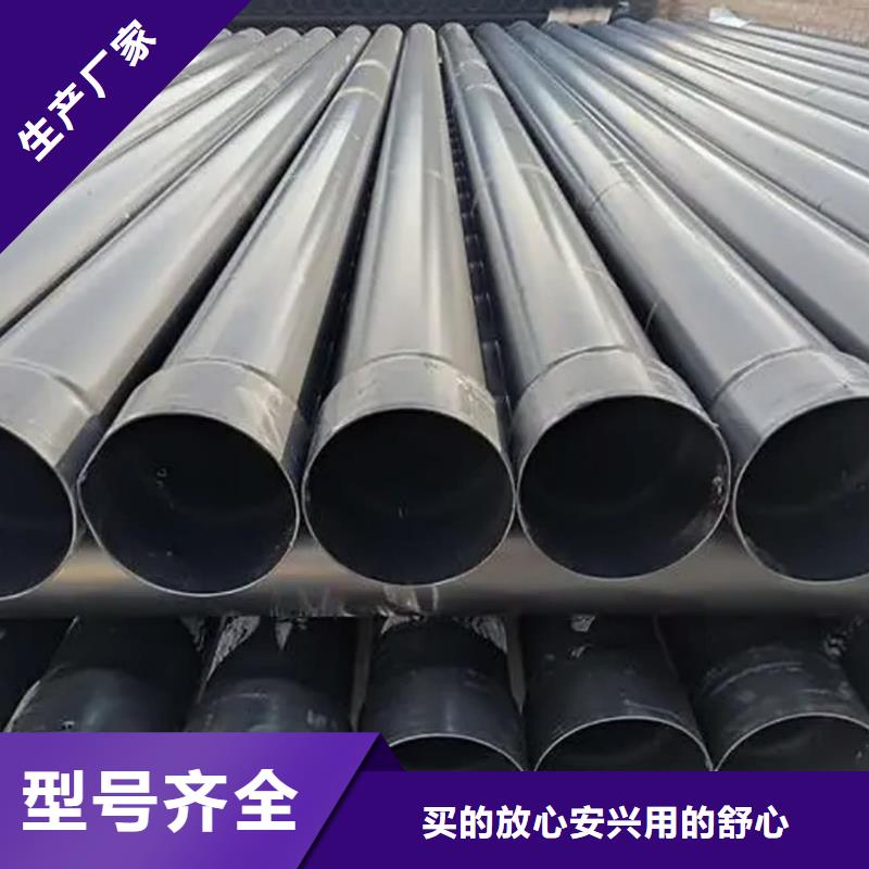 热浸塑保护钢制复合钢管-老客户喜爱