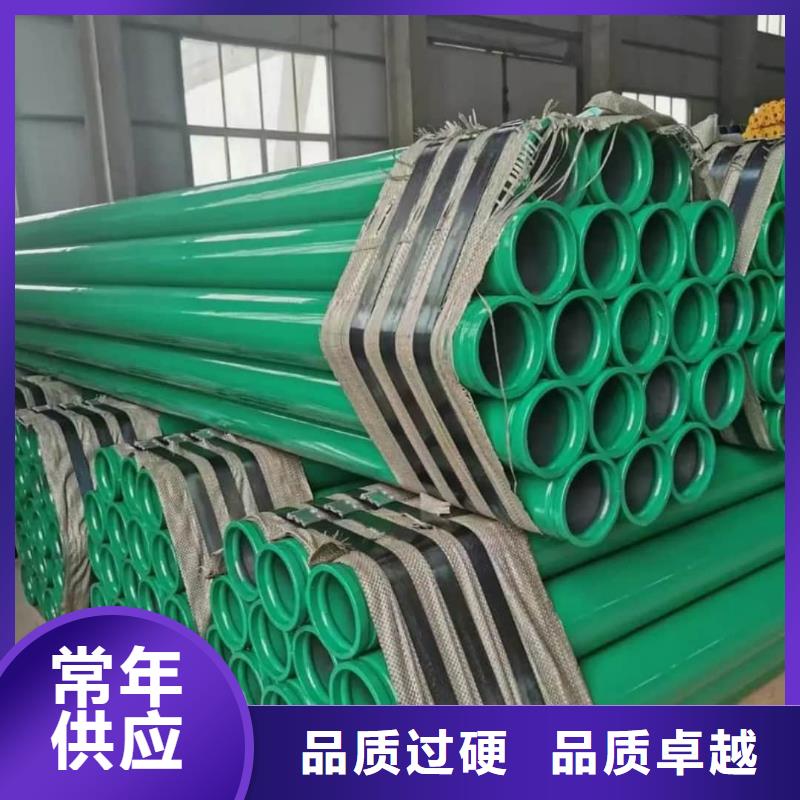 熱浸塑保護(hù)鋼鋼管貨到付款