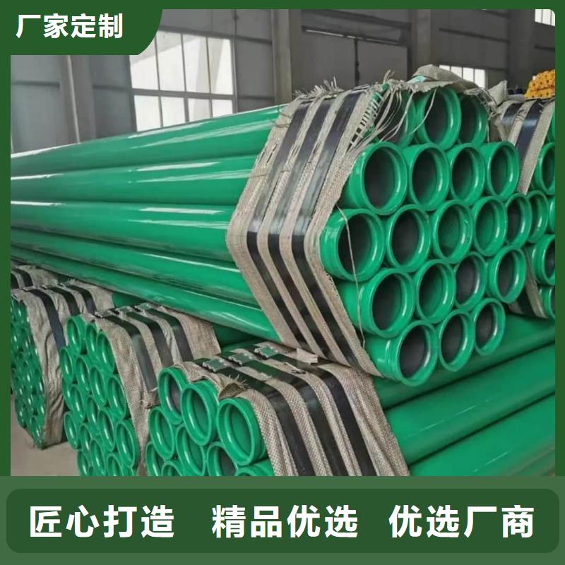 热浸塑保护钢制复合钢管使用寿命长久