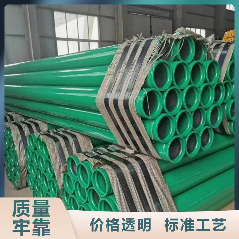 熱浸塑保護(hù)鋼制復(fù)合鋼管選擇大廠家省事省心