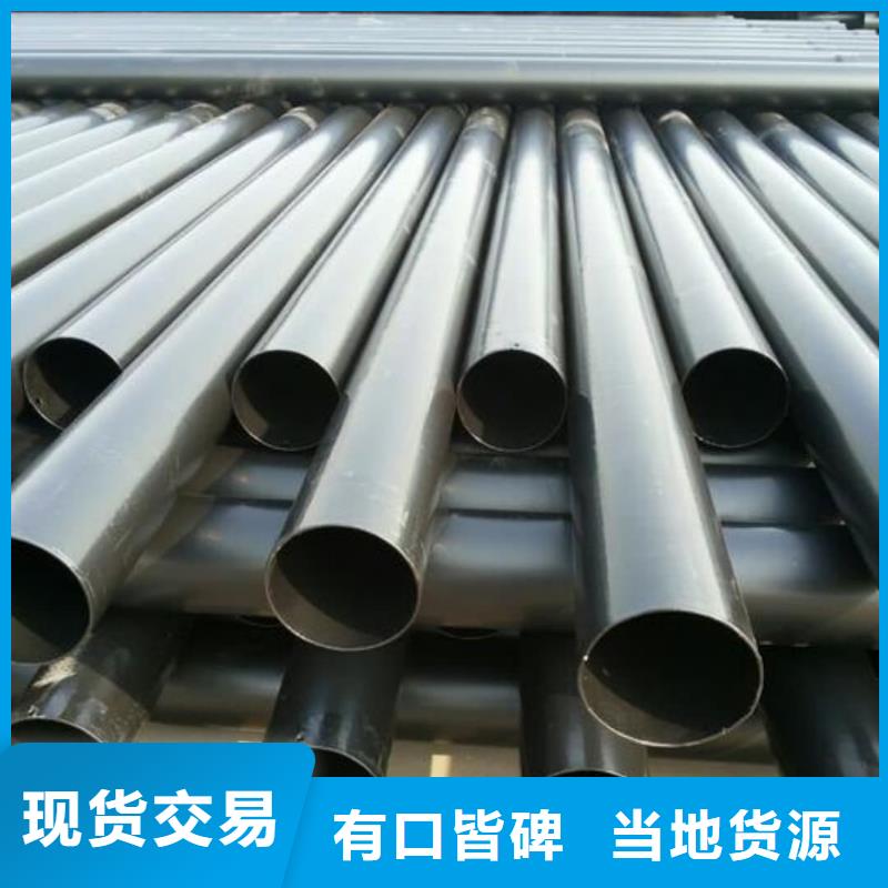  热浸塑保护钢制复合钢管价格实惠工厂直供