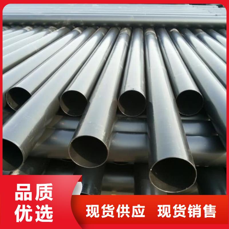熱浸塑保護(hù)鋼鋼管當(dāng)天發(fā)貨