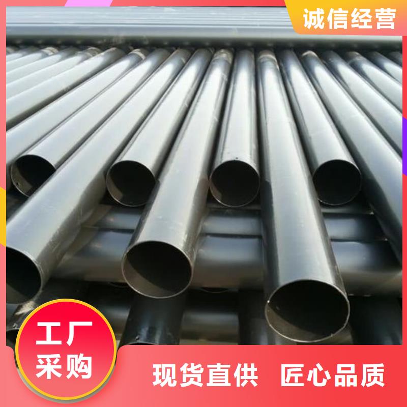  热浸塑保护钢制复合钢管诚信经营质量保证