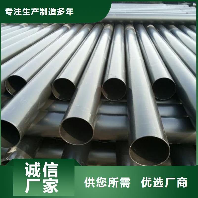 熱浸塑保護(hù)鋼制復(fù)合鋼管實(shí)力公司