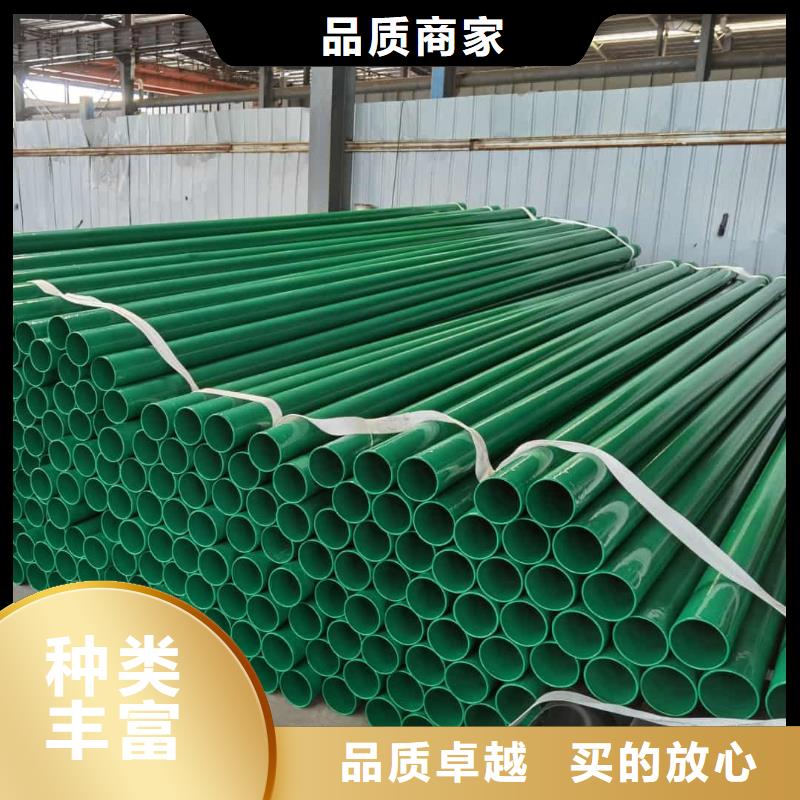 热浸塑保护钢制复合钢管质检合格出厂