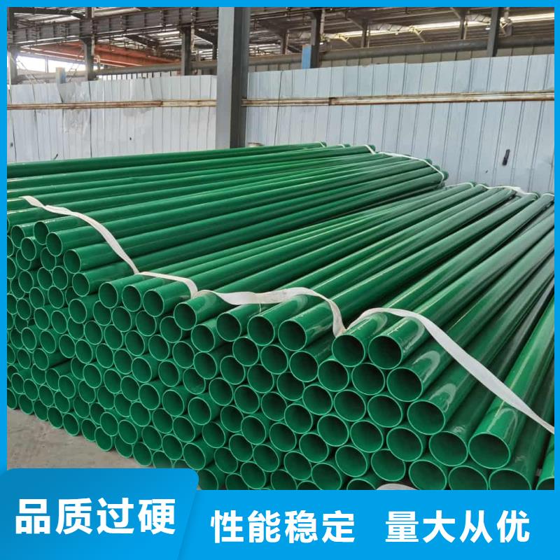 熱浸塑保護(hù)鋼制復(fù)合鋼管公司-加工廠
