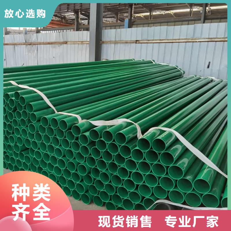 【热浸塑保护钢制复合钢管】衬塑复合管厂家实力优品