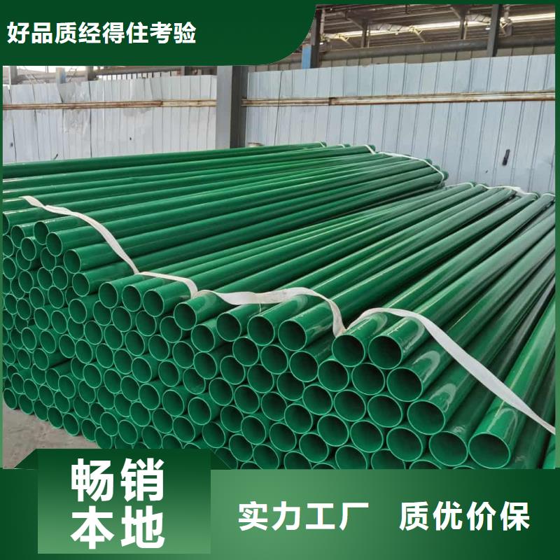 熱浸塑保護(hù)鋼制復(fù)合鋼管定制速度快工期短