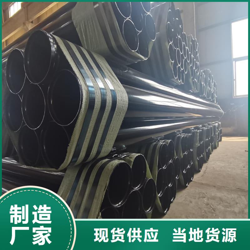 熱浸塑保護鋼制復(fù)合鋼管敢與同行比價格
