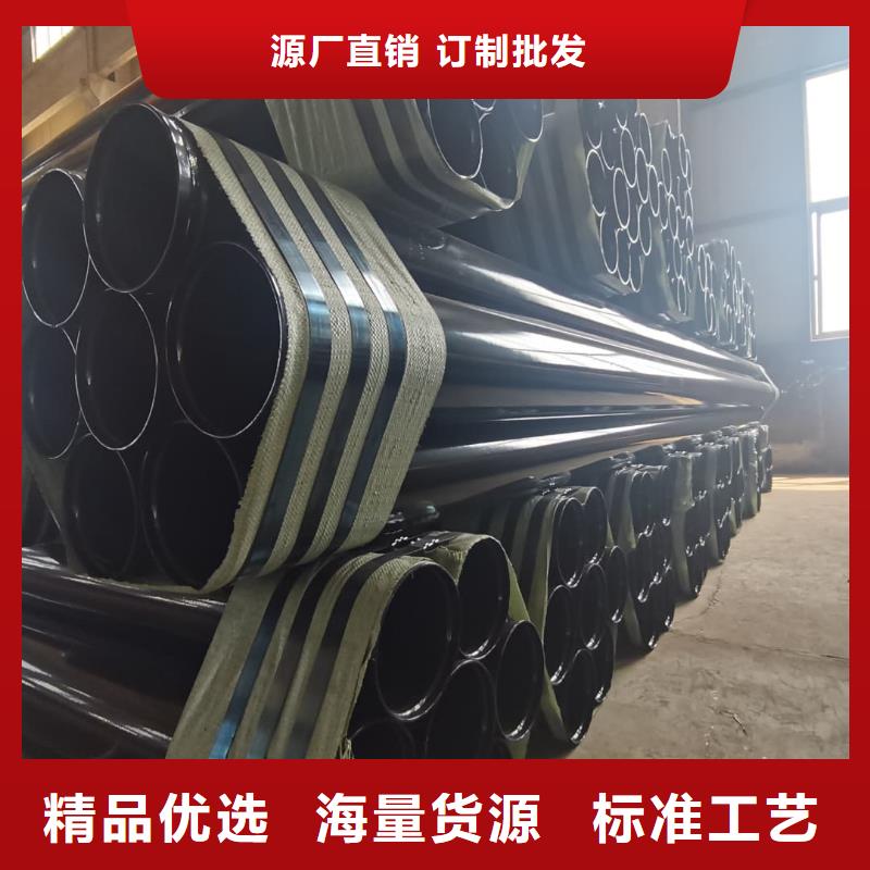 熱浸塑保護(hù)鋼制復(fù)合鋼管鋼塑復(fù)合管廠家產(chǎn)品優(yōu)良