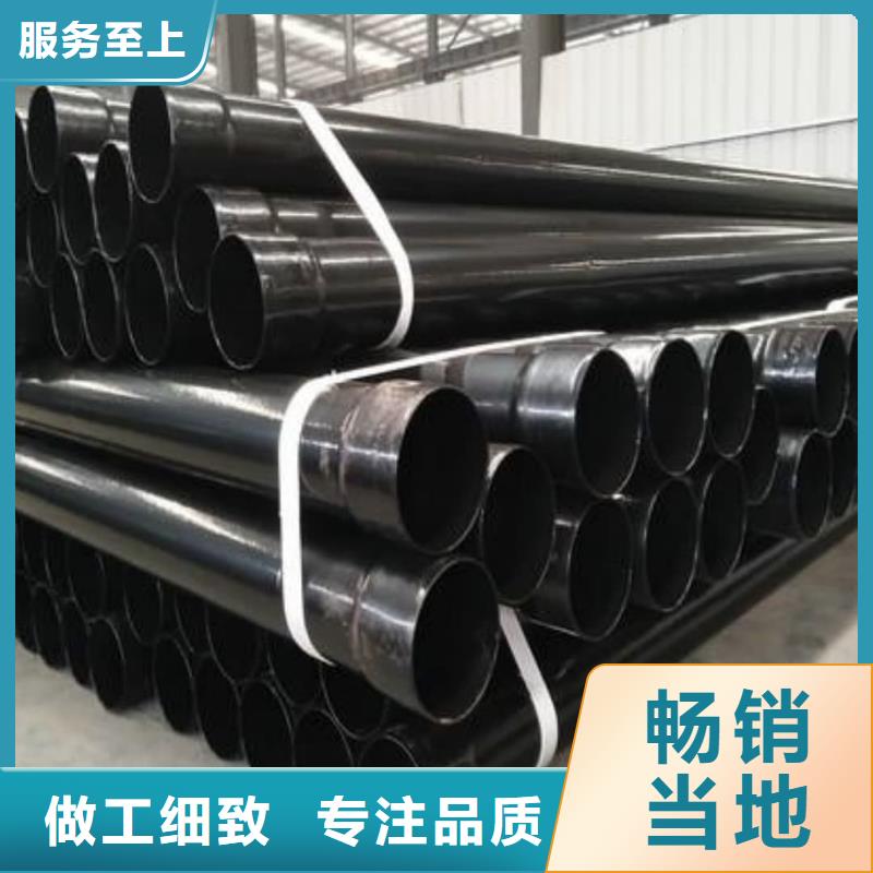 熱浸塑保護鋼制復合鋼管產品優(yōu)良