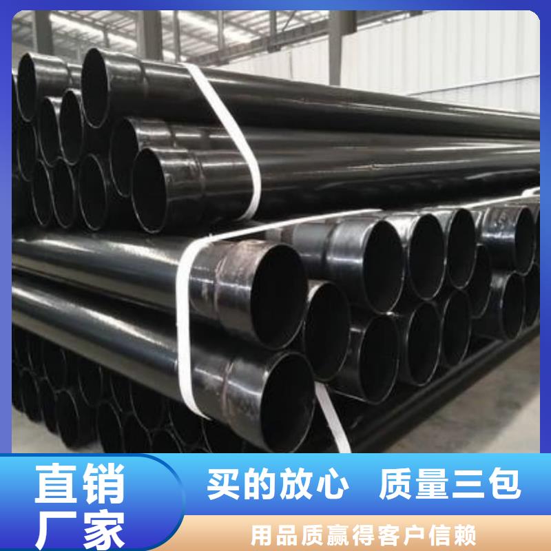 熱浸塑保護鋼制復合鋼管-電纜穿線管質(zhì)量三包