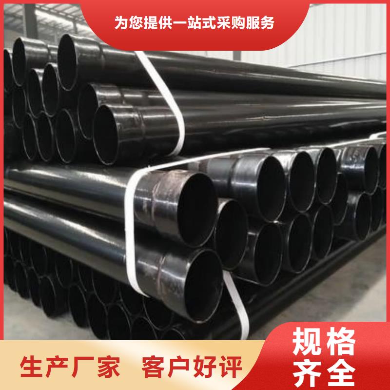 服務周到的熱浸塑保護鋼制復合鋼管銷售廠家