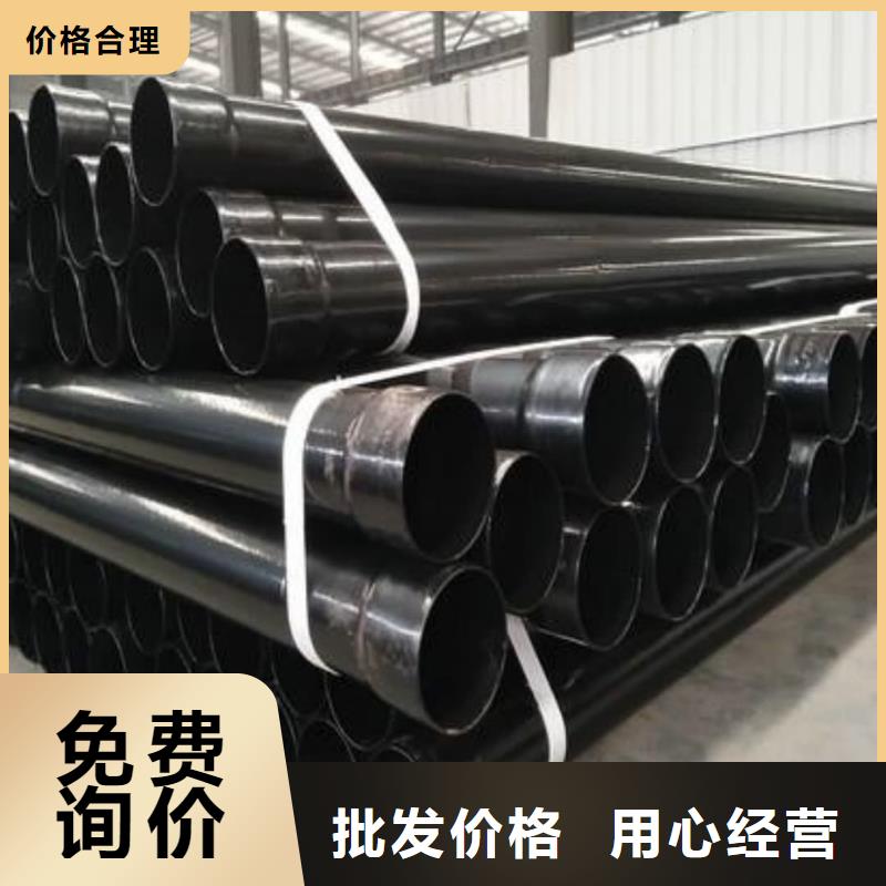 【熱浸塑保護鋼制復(fù)合鋼管熱鍍鋅鋼管廠家實力優(yōu)品】