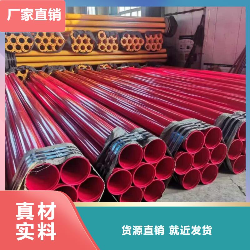 熱浸塑保護(hù)鋼制復(fù)合鋼管精工打造