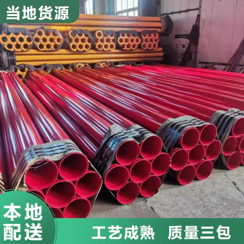 熱浸塑保護(hù)鋼制復(fù)合鋼管歡迎新老客戶垂詢