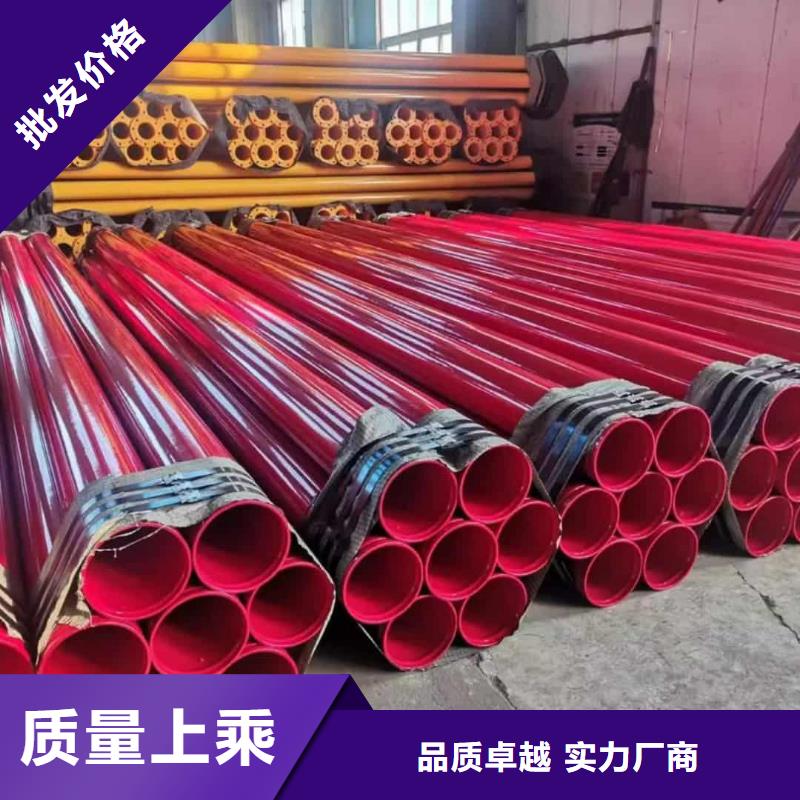 熱浸塑保護鋼制復合鋼管產品優(yōu)良