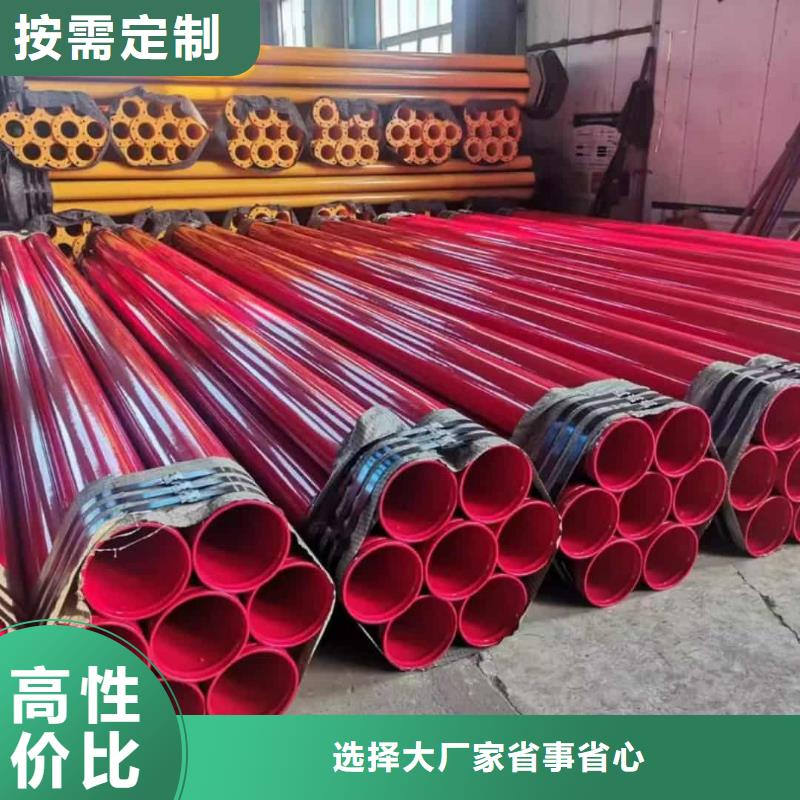 热浸塑保护钢钢管厂家按需定制