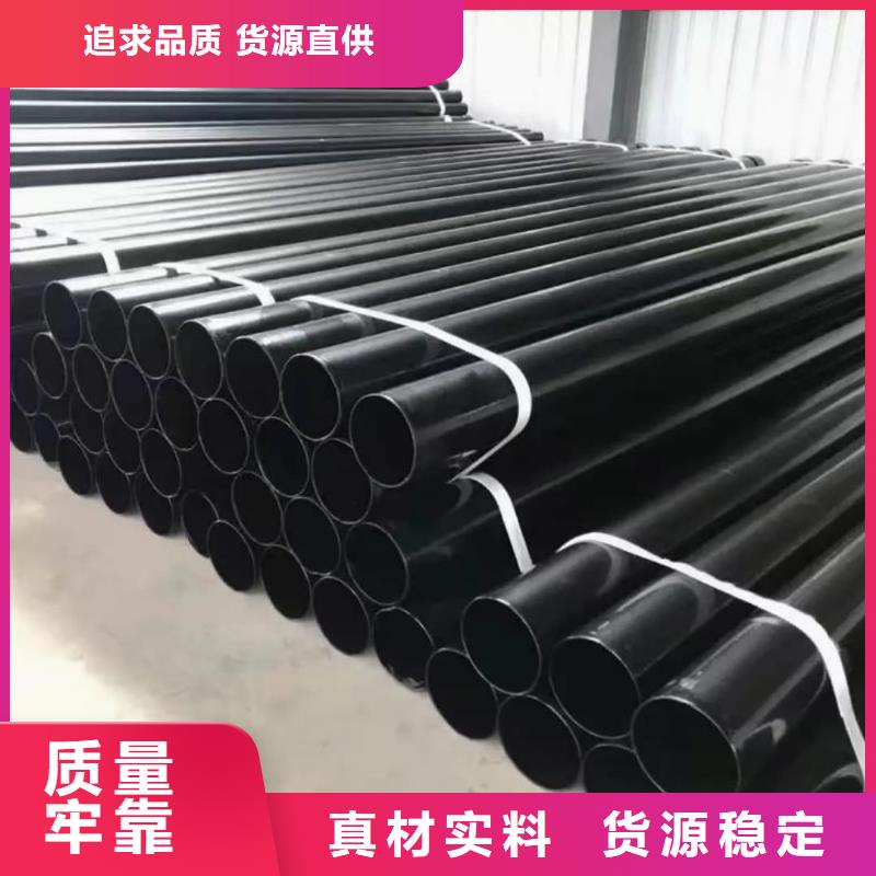 熱浸塑保護鋼制復(fù)合鋼管鋼塑復(fù)合管廠家優(yōu)質(zhì)原料