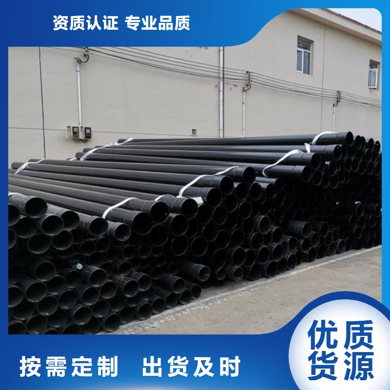 热浸塑保护钢制复合钢管衬塑复合钢管厂家优良工艺