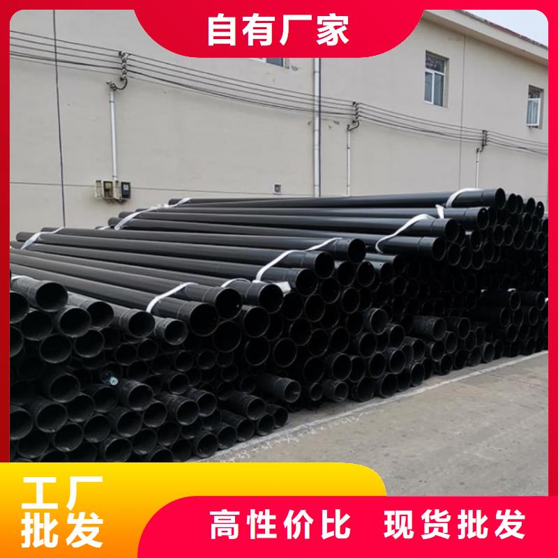 【热浸塑保护钢制复合钢管 防腐钢管价格地道】