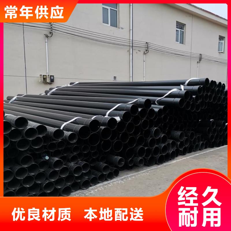  热浸塑保护钢制复合钢管送货上门