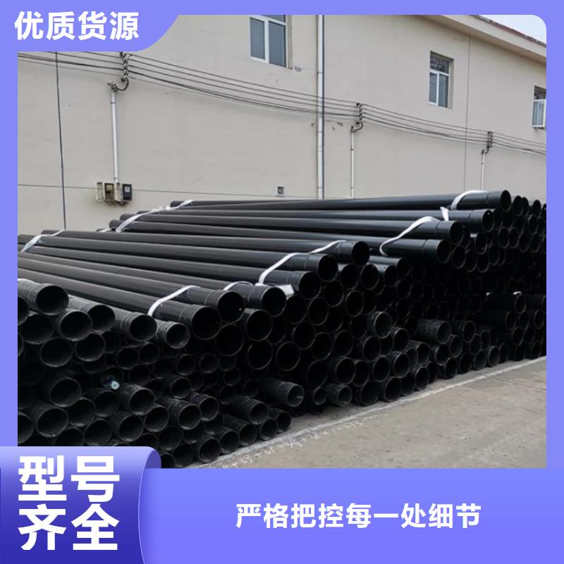  热浸塑保护钢制复合钢管质量为本