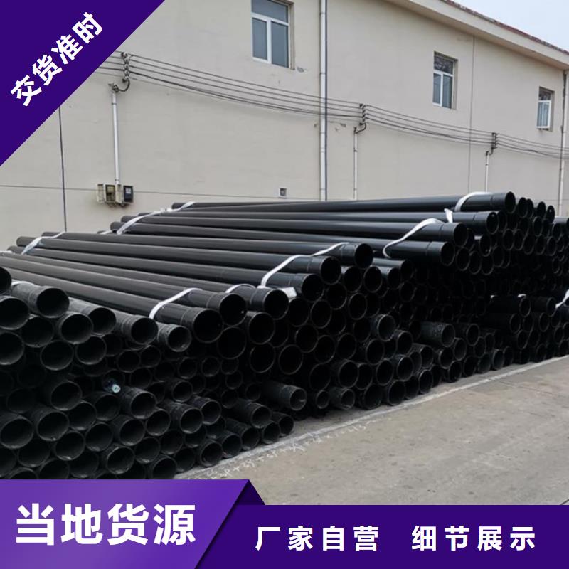 熱浸塑保護(hù)鋼制復(fù)合鋼管選擇我們沒錯(cuò)