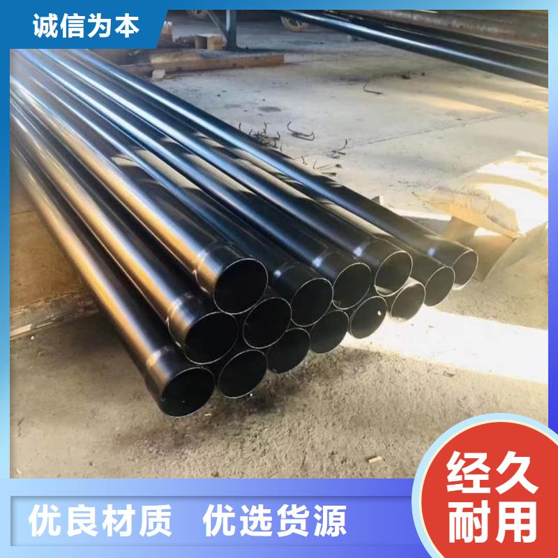 熱浸塑保護(hù)鋼制復(fù)合鋼管鋼塑復(fù)合管廠家產(chǎn)品優(yōu)良