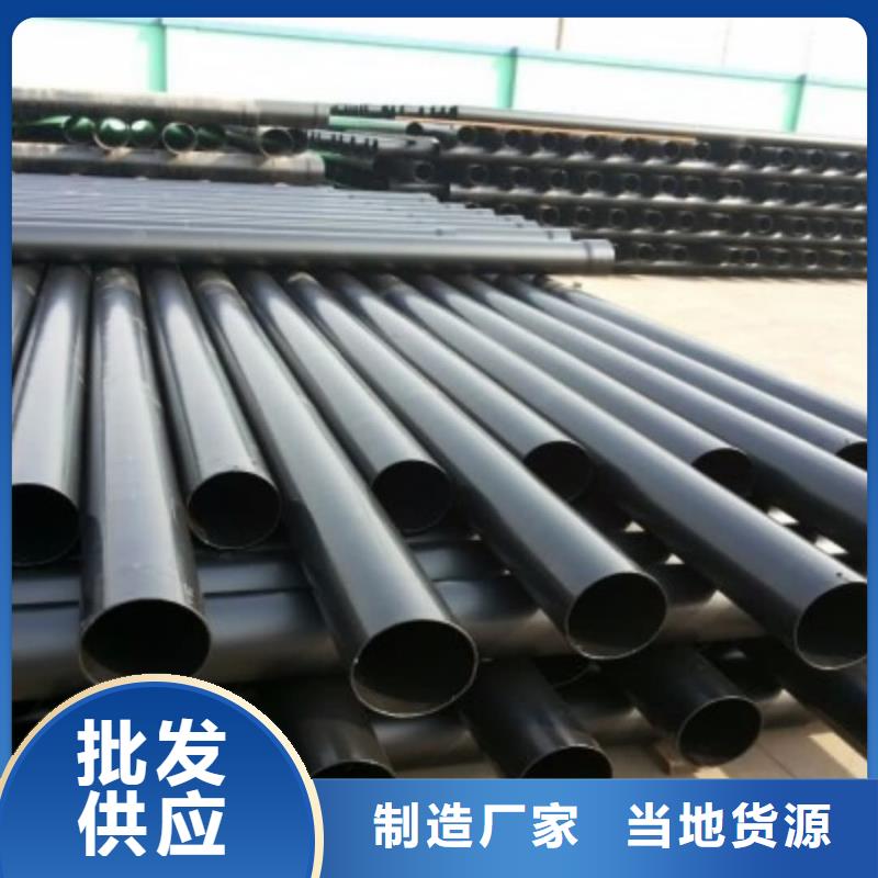 熱浸塑保護鋼制復(fù)合鋼管報價格