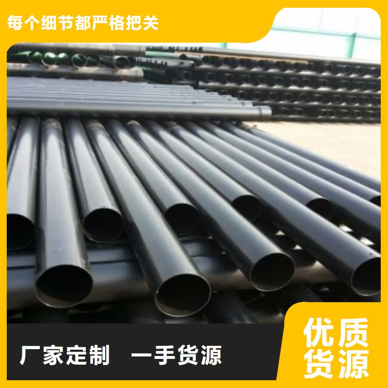 熱浸塑保護(hù)鋼制復(fù)合鋼管隨心所欲定制