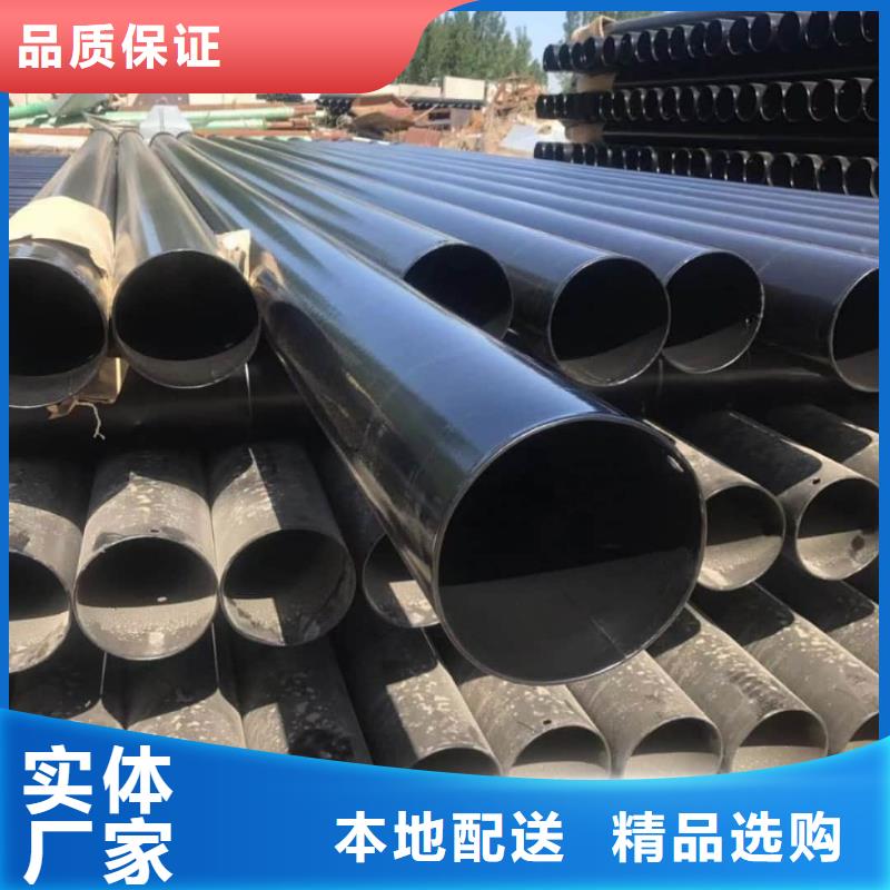 熱浸塑保護鋼制復(fù)合鋼管真材實料加工定制