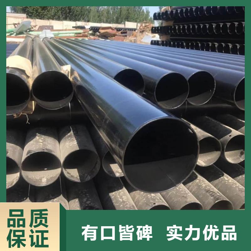 熱浸塑保護(hù)鋼制復(fù)合鋼管品質(zhì)有保障