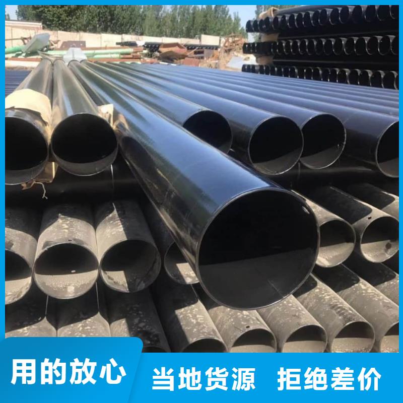 熱浸塑保護(hù)鋼鋼管批發(fā)零售