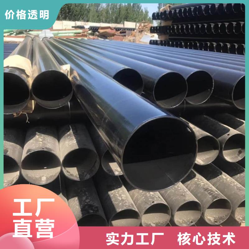 熱浸塑鋼管廠銷價優(yōu)