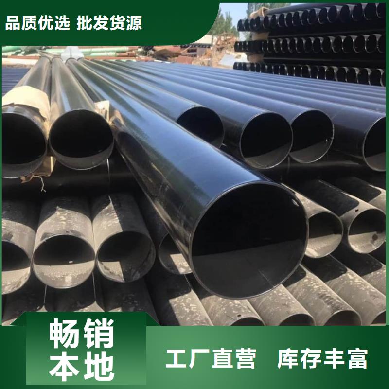 【熱浸塑保護(hù)鋼制復(fù)合鋼管】鋼塑復(fù)合管廠家好品質(zhì)用的放心