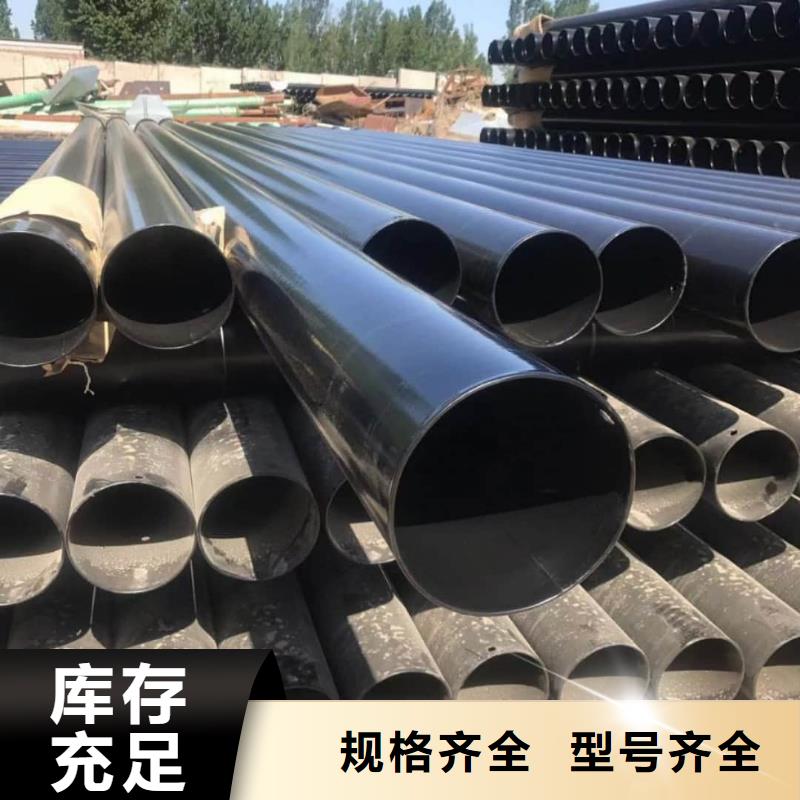  热浸塑保护钢制复合钢管品牌企业