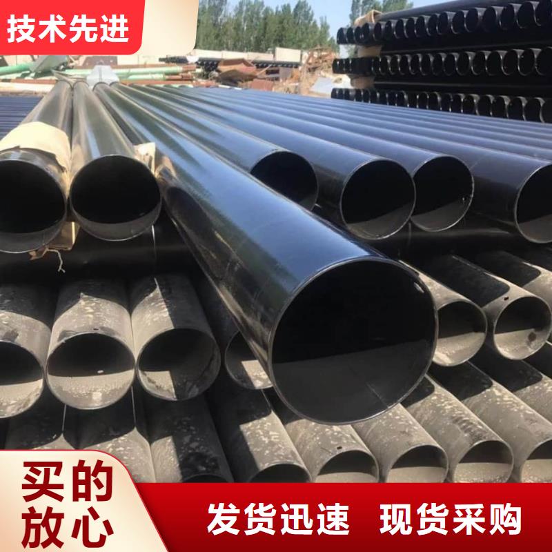 【熱浸塑保護(hù)鋼制復(fù)合鋼管環(huán)氧樹脂粉末EP內(nèi)外涂塑鋼管廠家快捷的物流配送】