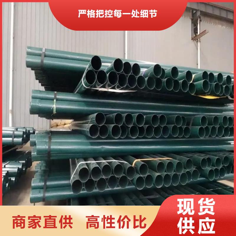  熱浸塑保護(hù)鋼制復(fù)合鋼管誠信經(jīng)營質(zhì)量保證