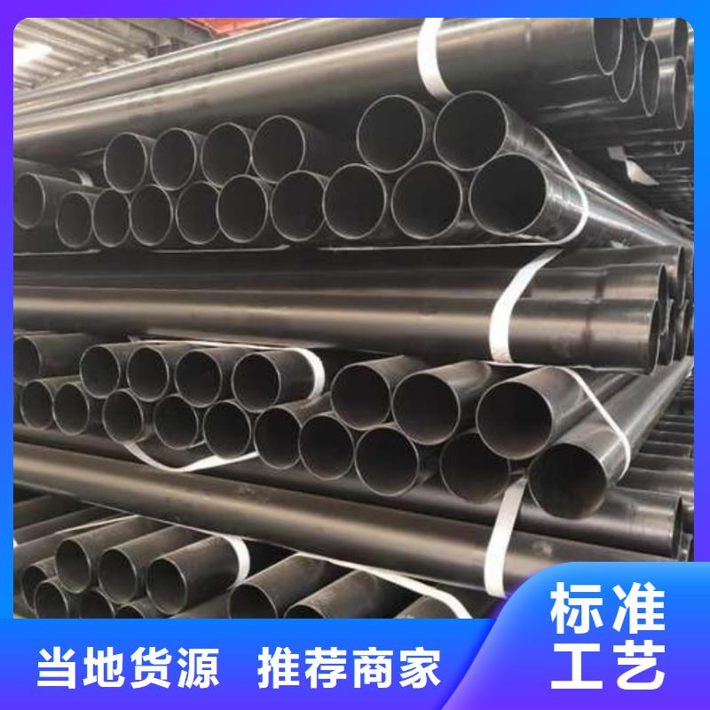  热浸塑保护钢制复合钢管质量为本