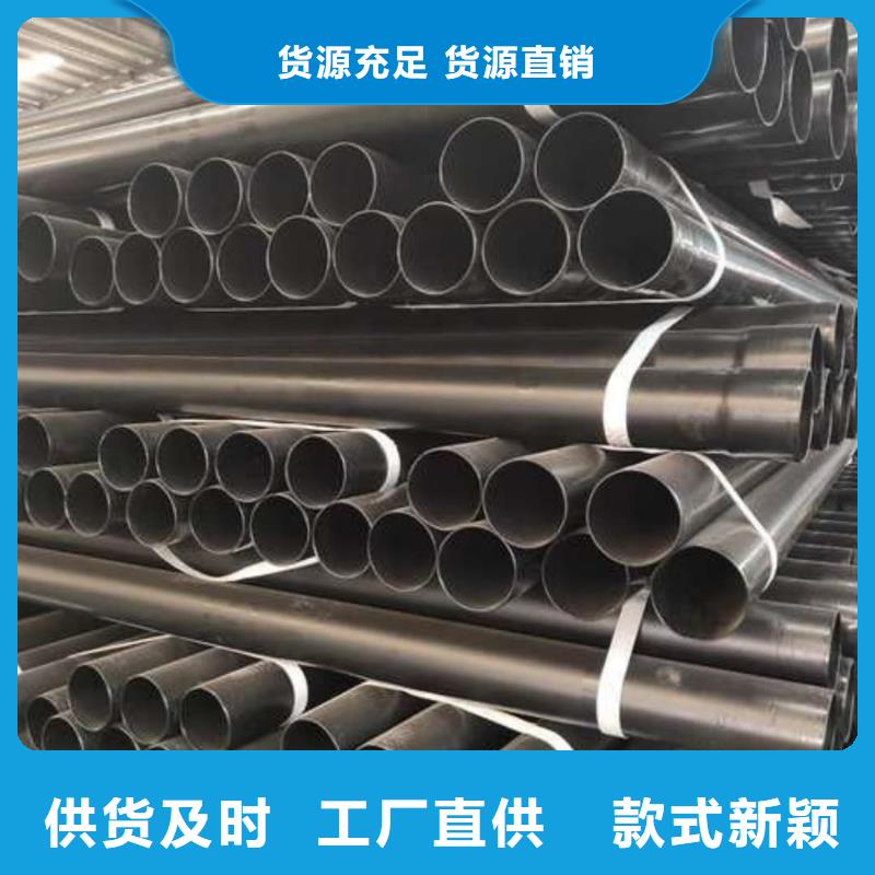 熱浸塑保護鋼制復合鋼管好貨有保障