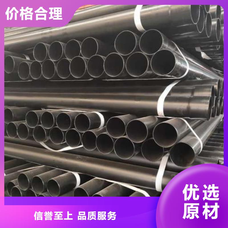 熱浸塑保護鋼制復(fù)合鋼管報價格