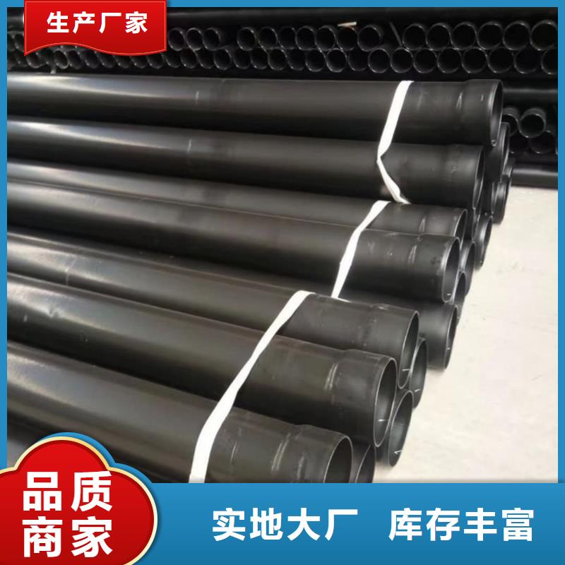 熱浸塑保護(hù)鋼制復(fù)合鋼管供應(yīng)采購(gòu)