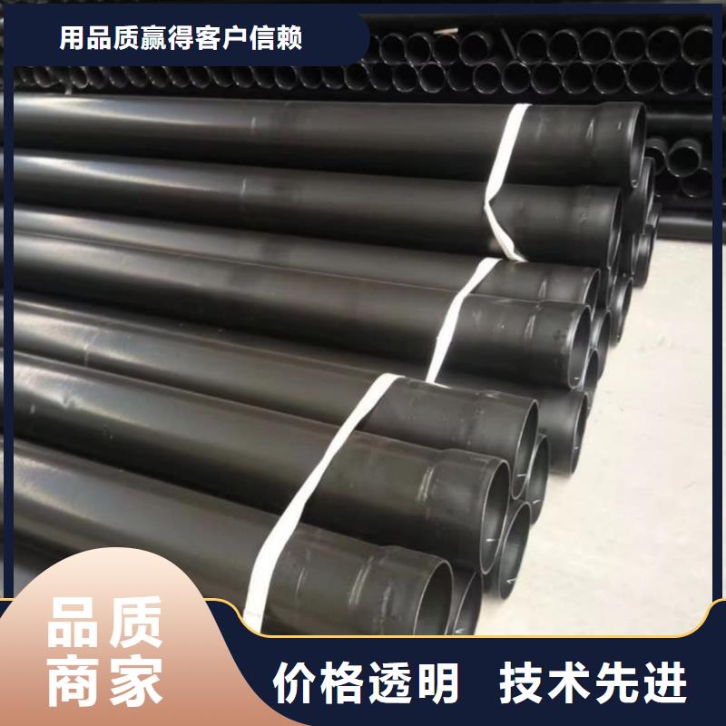 熱浸塑保護(hù)鋼制復(fù)合鋼管現(xiàn)貨充裕